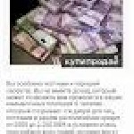 Финансирования кредита,  чтобы вы могли решать ваши проблемы.  
Я готов помочь и сделать вас выйти из вашей проблемы раздля всех.  я prèt помочь в конце,  что вы можете решать свои проблемыпоэтому,   ...