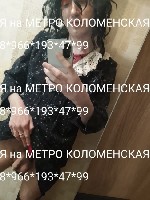 Мопеды, скутеры объявление но. 40700: Эротический массаж