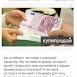 Для этого я предоставление мои кредиты,  начиная от 5000 € до 500.000€ допроцент 3% в следующих областях :  - Покупки недвижимости- Покупка автомобиля,  мотоцикла- Большие проекты,  которые принесут п ...