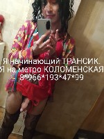 Шины, покрышки объявление но. 40832: Сосу взрослому мужчине в его машине Метро Коломенская