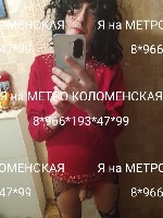 Бульдозеры, экскаваторы объявление но. 40608: Эротический массаж мужчине