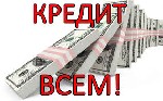 Здравствуйте, Госпожа и Господин,
я финансист, я даю кредиты, и я также делаю инвестиций в любой серьезный и честный. Мое предложение адресовано в серьезного человека, нужны деньги, чтобы расширить с ...