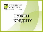 Добрый вечер, мадам и мсье.
Вы нуждались в денежных ссудах между людьми
Финансовые трудности, с тем чтобы наконец выйти из тупика,
Банки, отклоняя файлы кредитных приложений? Я.
Финансовые эксперт ...