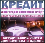 Оценка, страхование объявление но. 26128: Предложение по кредиту от 1000 до 500 000 долларов США