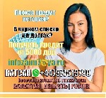 Кредит, лизинг объявление но. 38925: Нужны наличные? Нужны деньги? Выдаем кредит от 3 миллионов тенге