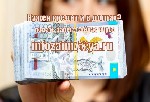 Вам нужно срочно оплатить взносы или взносы за своих детей,  но вы испытываете большие затруднения из-за текущего финансового положения?
Вы попали в черный список и вам предстоит выплатить огромный д ...