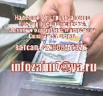 Срочно нужны деньги для личных целей,  лечения,  учебы или бизнеса? или сборщики долгов беспокоят вас из-за того,  что вы пропустили платеж.  Если вы находитесь в такой ситуации и у вас испорченная кр ...