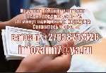 Вы в черном списке,  но все еще мечтаете заняться бизнесом? У вас есть бизнес-план,  но главная проблема в том,  что вы не имеете права на получение кредита? Из-за последней пандемии.  Существует боль ...